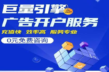 案例分析：SEM优化助力餐饮行业拓展