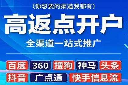 百度推广代运营公司成功案例：提升广告点击率的方法