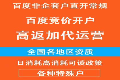 托管SEM竞价效果评估：如何衡量广告投放效果