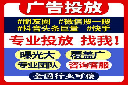 竞价广告投放技巧：如何提高转化率——案例分析